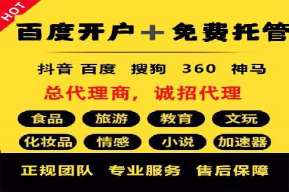 微信信息流公众号运营实战经验